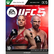 🚀 UFC® 5 (Xbox)