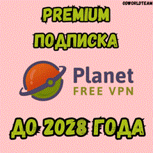 ✅🎁Windscribe VPN (subscription until 2027-2028 year)