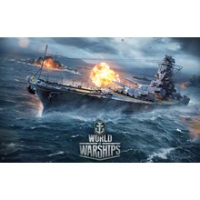 World of Warships - Контейнер + Камуфляж