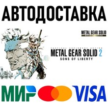 METAL GEAR SOLID 2: Sons of Liberty * STEAM Россия