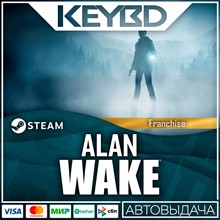 Alan Wake Franchise · Steam Gift 🚀АВТО💳0% Карты