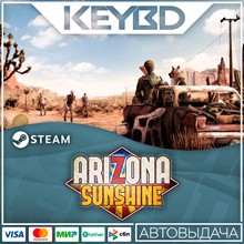 Arizona Sunshine 2 · Steam Gift 🚀АВТОДОСТАВКА 💳0%