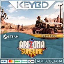 Arizona Sunshine 2 Deluxe Edition · Steam Gift 🚀АВТО