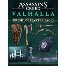 Assassin's Creed Valhalla PREMIUM STARTER PACK ❗DLC❗-PC