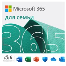 🔥 Microsoft 365 для семьи (6GQ-00084) 5 ПК, 1 год 🔥