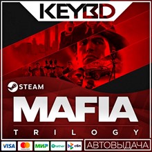 Mafia Trilogy 🚀АВТО💳0% Карты