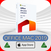 💚Купить OFFICE 2019 ДЛЯ ДОМА И БИЗНЕСА Apple 🍏 MAC
