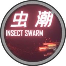 虫潮 (Insect Swarm)®✔️Steam (Region Free)(GLOBAL)🌍