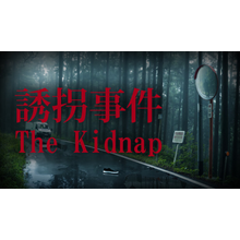 🔥 [Chilla's Art] The Kidnap | 誘拐事件 | Steam Russia 🔥