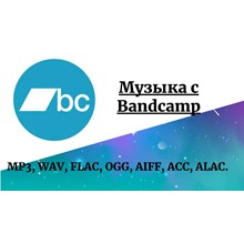 Музыка с Bandcamp. Сингл, Альбом, Дискография