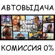 ✅Grand Theft Auto V Premium Edition XBOX GTA V Ключ🌎
