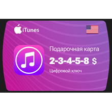 Apple iTunes Gift Card (US) 2-3-4-5-8-10-25-50-10 🔵USA