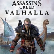 Assassin's Creed Valhalla | Вальгалла | Uplay Гарантия
