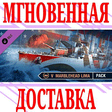 ✅World of Warships Marblehead Lima Pack DLC⭐Steam*\Key⭐