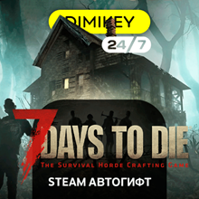 🟨 7 Days to Die Steam Автогифт RU/KZ/UA/CIS/TR