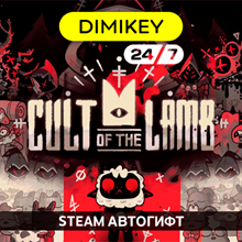 🟨 Cult of the Lamb Steam Автогифт RU/KZ/UA/CIS/TR