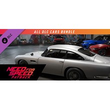 NFSPB - All Cars Bundle (Steam Gift Россия)