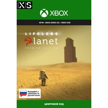 Lifeless Planet: Premier Edition XBOX ONE / X|S Ключ 🔑