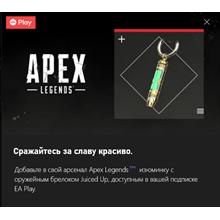 ✅APEX talisman for weapons Charge of vivacity✅KEY