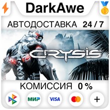Crysis® Maximum Edition STEAM•RU ⚡️АВТОДОСТАВКА 💳0%