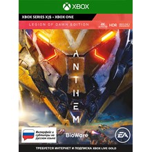 Anthem: издание «Легион Рассвета» XBOX Ключ 🔑+RUS