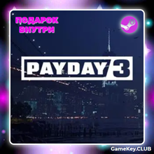 PAYDAY 3 + Gift | Online | Steam | Region Free