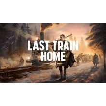 Last Train Home Deluxe Edition 🔑 (Steam | RU+CIS)