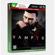 ✅Ключ Vampyr (Xbox)