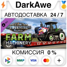 American Truck Simulator - Farm Machinery DLC STEAM⚡️