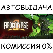 Apocalypse Party✅STEAM GIFT AUTO✅RU/УКР/КЗ/СНГ