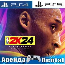 NBA 2K23 [PS5/EN] П1 Активация