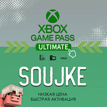 ✅💎 XBOX GAME PASS ULTIMATE 12 МЕСЯЦЕВ+ EA PLAY🚀БЫСТРО