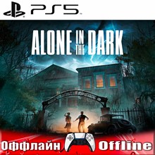 🎮Alone in the Dark (PS5/RUS) Оффлайн⛔️