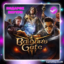 Baldur's Gate 3 + Подарок | Steam | Оффлайн