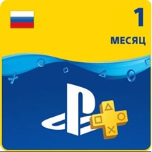 Playstation Plus подписка на 365 дней. RUS