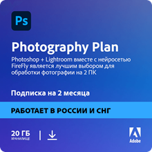 Adobe Photoshop 7.0.1 for Macintosh