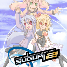 ⭐Acceleration of SUGURI 2 Steam Account + Warranty⭐
