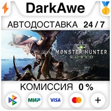 Monster Hunter: World +ВЫБОР STEAM•RU ⚡️АВТО 💳0%
