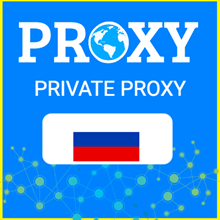 🇷🇺 Россия прокси ⭐️Элитные ПРОКСИ⭐️Приватные ПРОКСИ