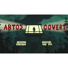 🔥 Abtos Covert | Steam Россия 🔥