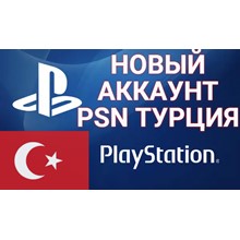 🔥 Турецкий новый аккаунт PSN 🔥  PlayStation (PS4/PS5)