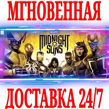 ✅Marvel´s Midnight Suns Digital Edition +DLC⭐Steam\Key⭐