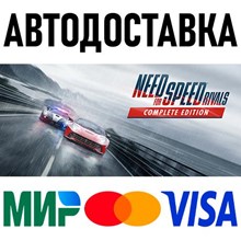 Need For Speed: Hot Pursuit (Steam Gift/RU CIS) - irongamers.ru
