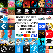 ⚡️ Terraria iPhone ios iPad Appstore + BONUS GAMES 🎁