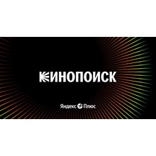 📺KINOPOISK📺 Three Movie Series⭐promo code | Yandex