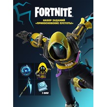 🔥Fortnite - Voidlands Exile Quest pack Xbox
