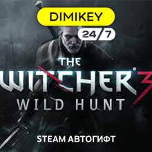 🟨 The Witcher 3 Steam Автогифт RU/KZ/UA/CIS/TR