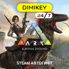 🟨 ARK Survival Evolved Steam Автогифт RU/KZ/UA/CIS/TR