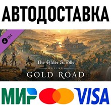 TESO Deluxe Upgrade: Gold Road * STEAM Россия 🚀 АВТО