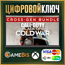 🔥Call of Duty: Black Ops Cold War - Standard XBOX ONE